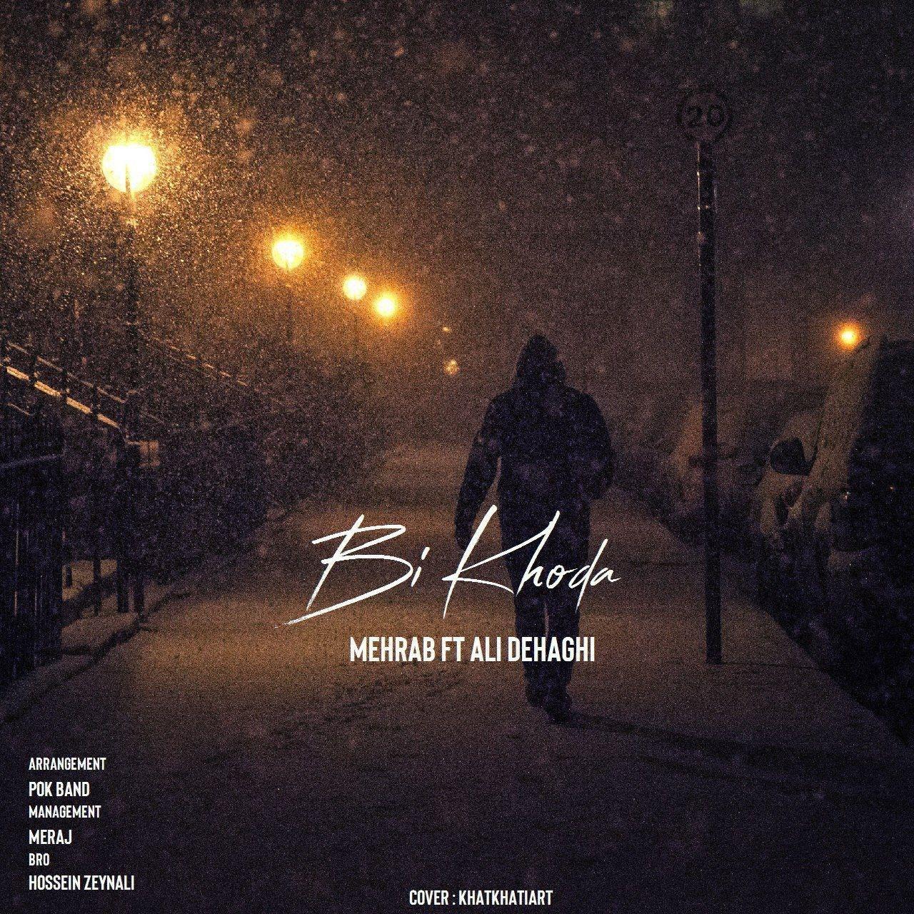 مهراب و علی دهحقی بی خدا